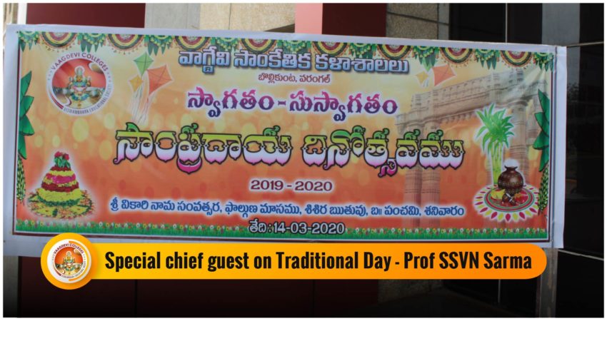 Special Chief Guest on Traditional Day